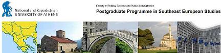 Προκήρυξη Προγράμματος Μεταπτυχιακών Σπουδών Νοτιοανατολικής Ευρώπης Πανεπιστημίου Αθηνών