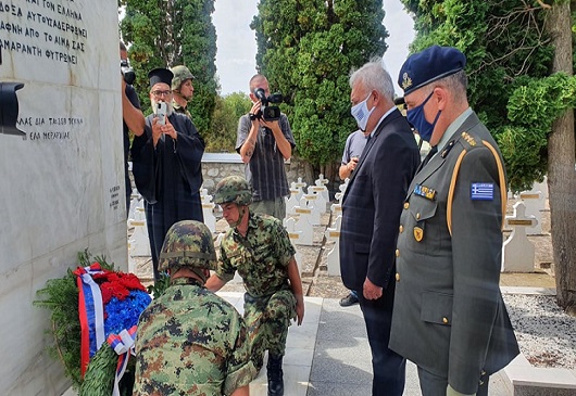 Τελετή Μνήμης