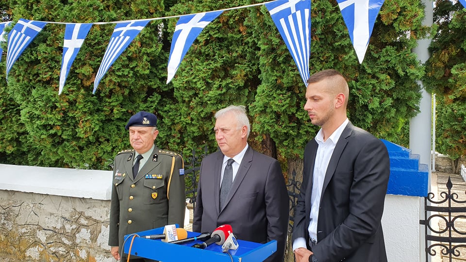 Τελετή Μνήμης