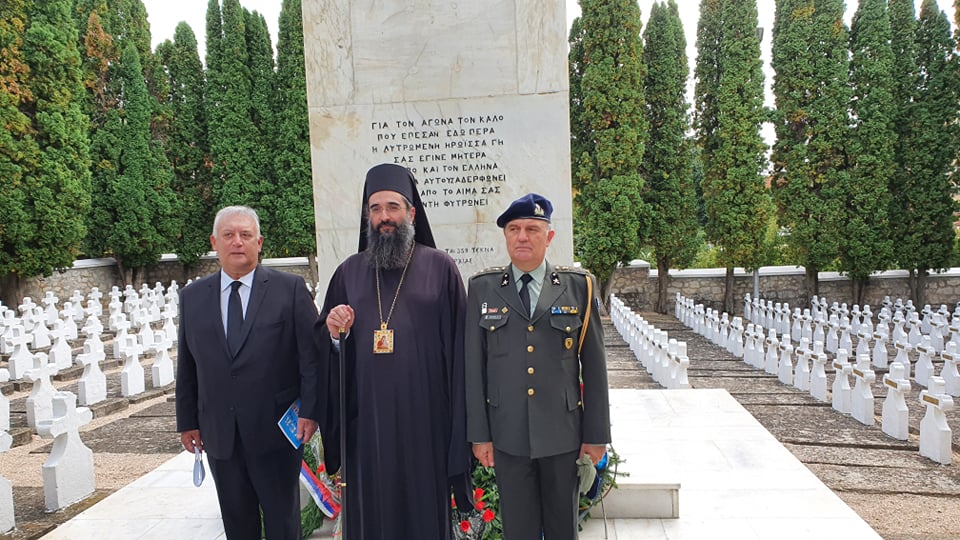 Τελετή Μνήμης