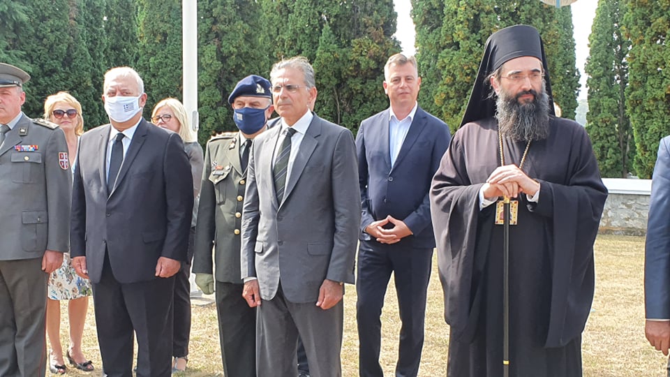 Τελετή Μνήμης