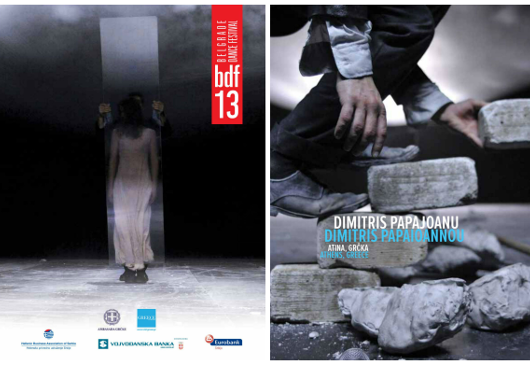  O Δημήτρης Παπαϊωάννου στο 13o Belgrade Dance Festival (30 Μαρτίου 2016)