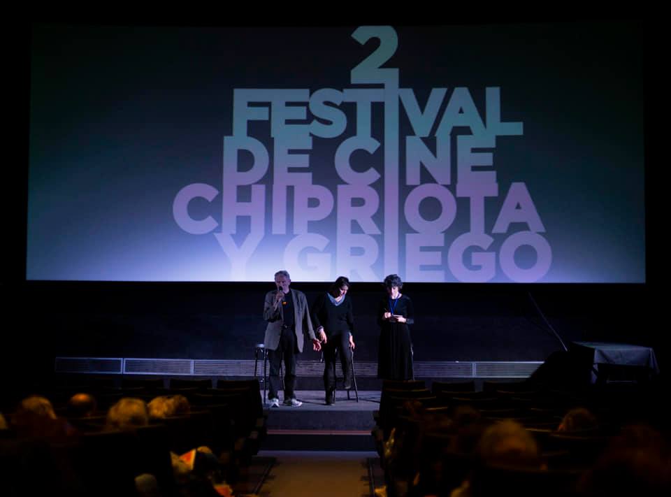 2ο Φεστιβάλ Κυπριακού και Ελληνικού Κινηματογράφου