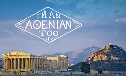 La campaña Yo también soy Ateniense