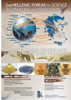 2nd Hellenic Forum for Science, Technology and Innovation.  NCSR “Demokritos” Congress Center in Athens, Greece. June 30 - July 4, 2014