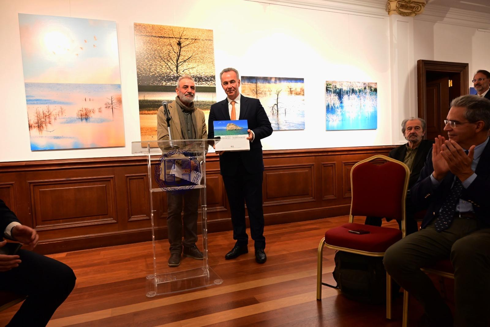 Έκθεση Φωτογραφίας