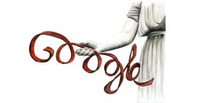 Doodle for Greece Doodle for Greece