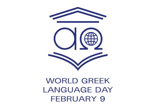 Minister of Foreign Affairs, George Gerapetritis message on World Greek Language Day (09.02.2026)